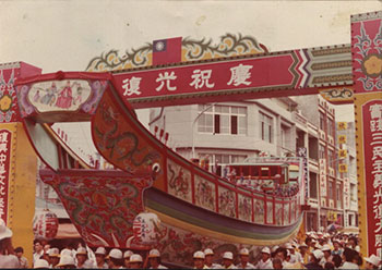 71年壬戍科_調整大小