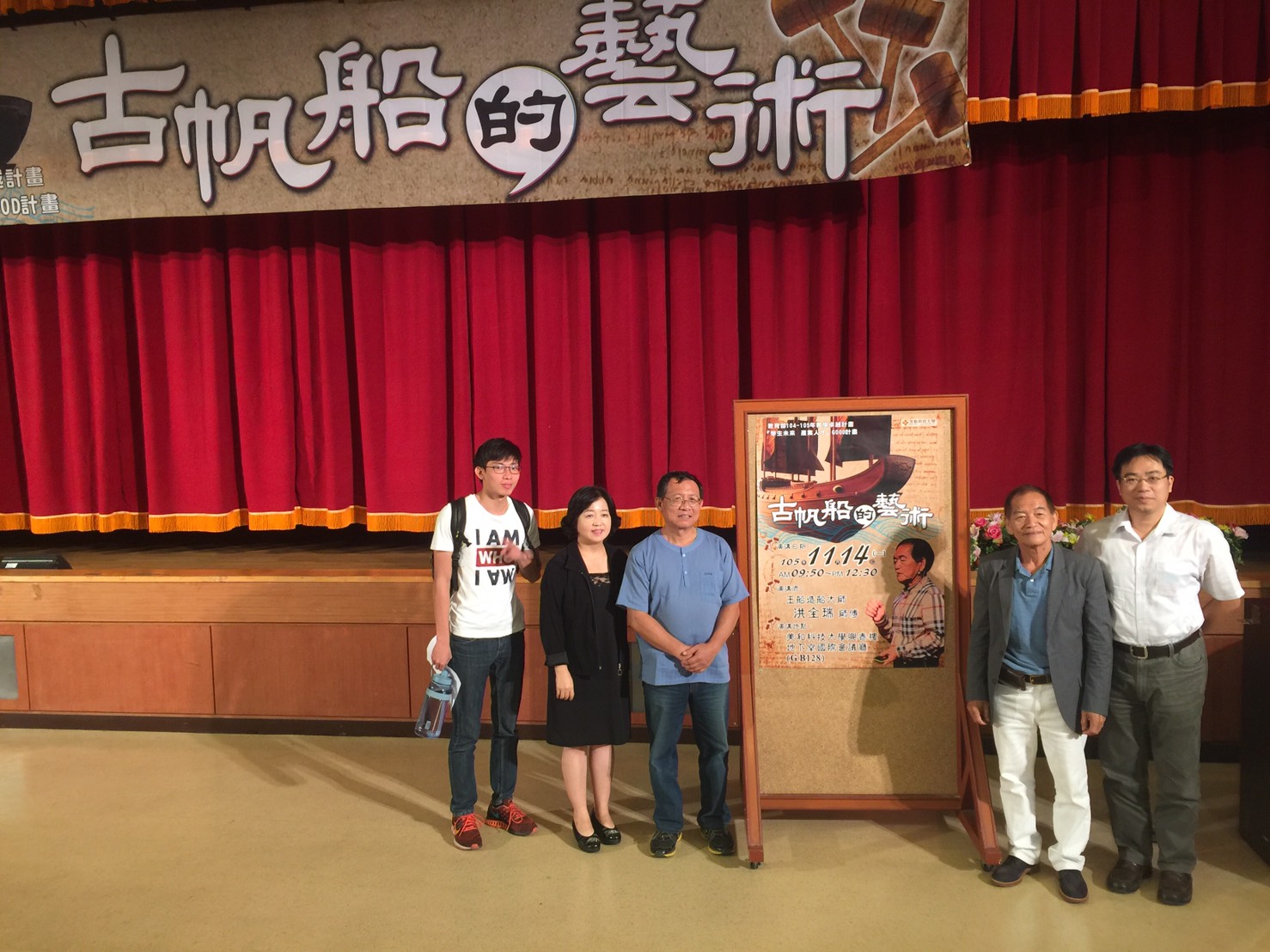 美和科大 美和科大