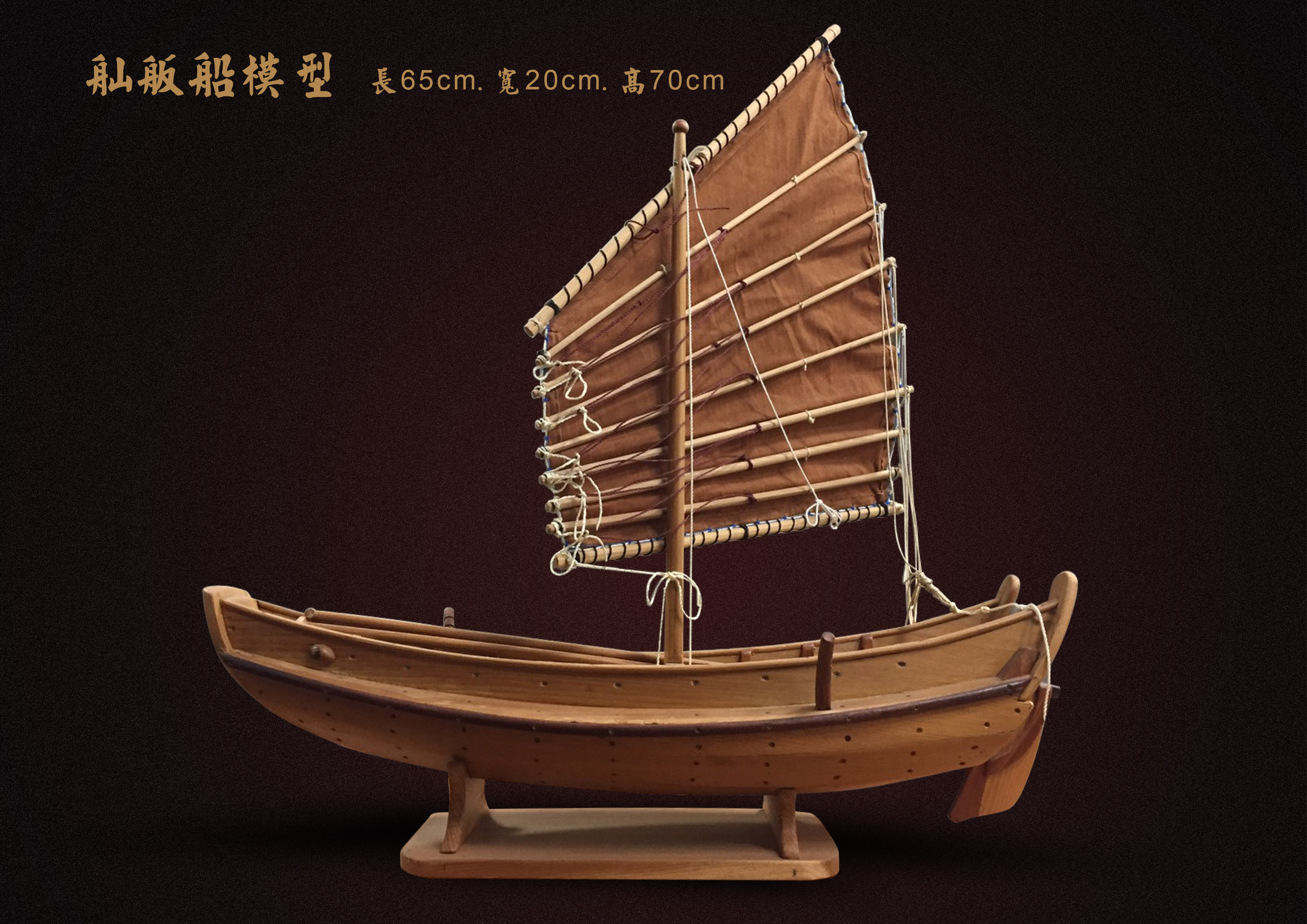 舢舨船-A4-暗紅 舢舨船-A4-暗紅