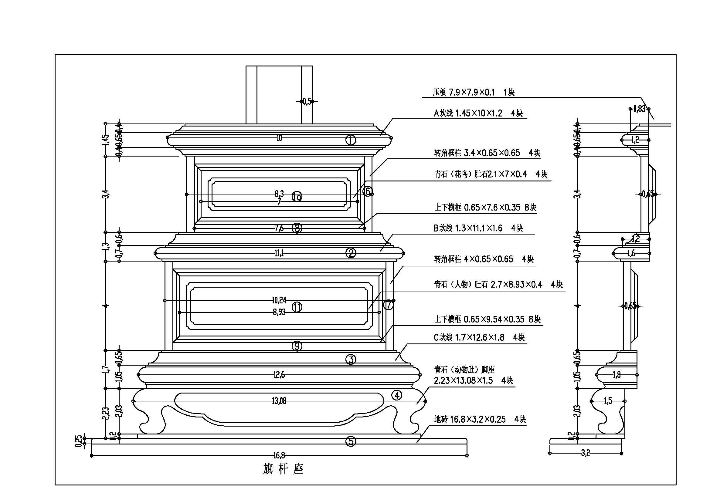 旗杆座 Model (12)