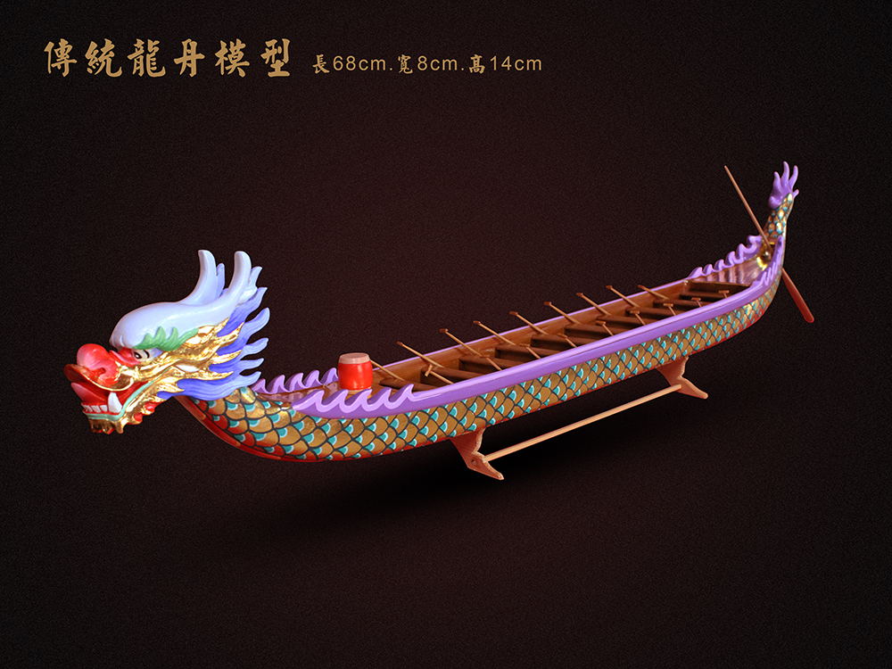 傳統龍舟模型-暗紅-小